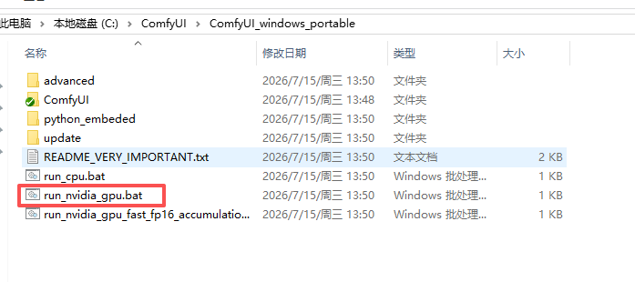 image-20260724214241352